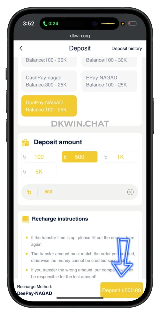 dkwin-deposit-page
